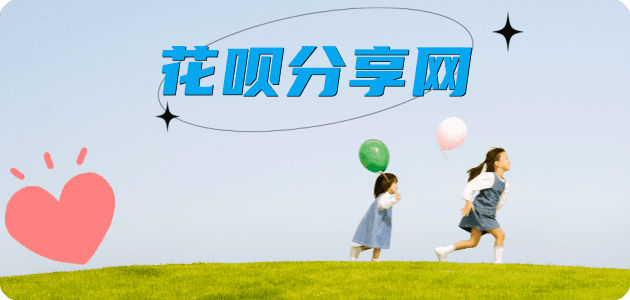 菏泽信用卡怎么套,蚂蚁信用卡怎么提现出来?信用卡提现靠谱商家-信用卡网